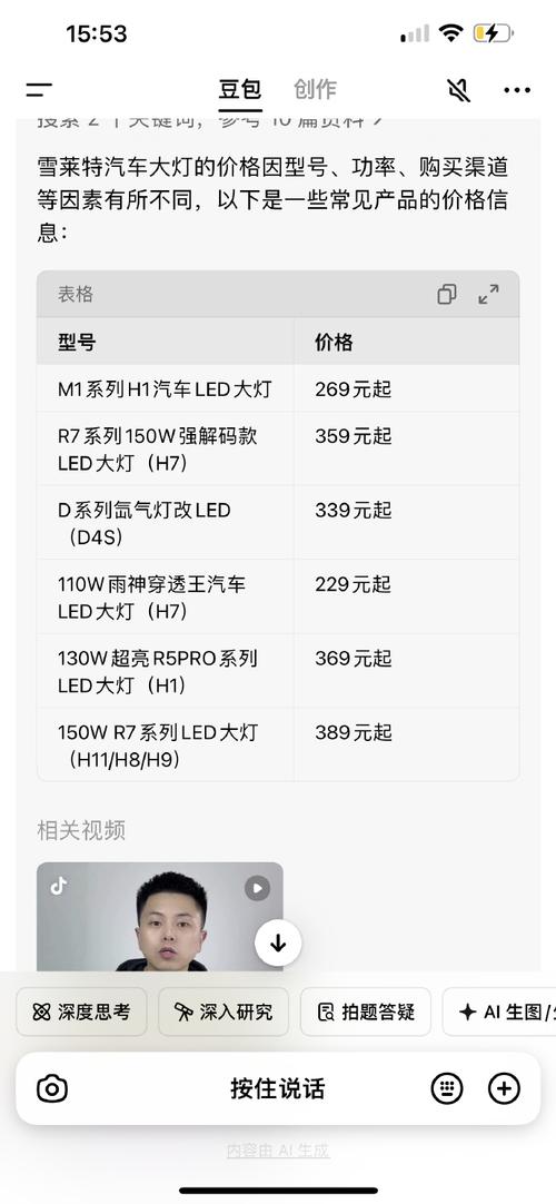 奔腾电器售后电话是多少？-第1张图片-索能光电网