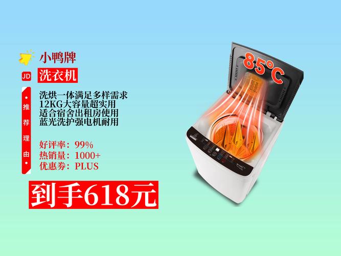 小鸭牌售后电话是多少?-第1张图片-索能光电网 小鸭牌售后电话是多少?-第1张图片-索能光电网