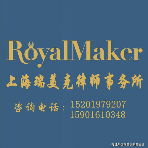 瑞美客服电话是多少？-第1张图片-索能光电网