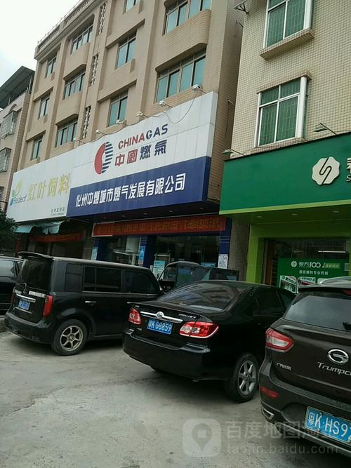 重庆中燃电话是多少？-第1张图片-索能光电网