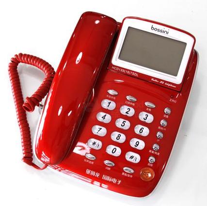 小红椒 电话-第1张图片-索能光电网