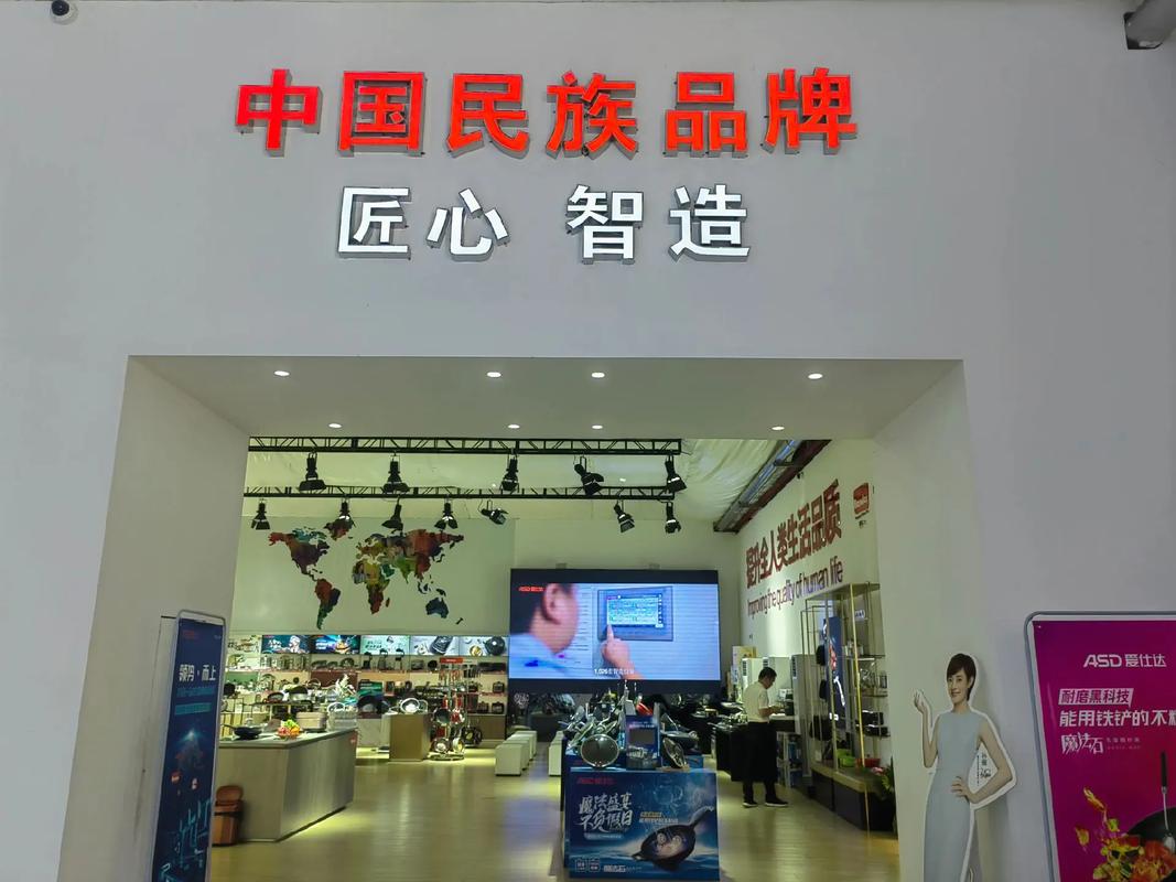 爱仕达服务电话是多少？-第1张图片-索能光电网