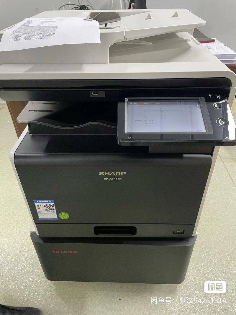 夏普官方电话是多少?-第2张图片-索能光电网 夏普官方电话是多少?-第2张图片-索能光电网