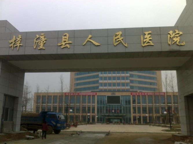 绵阳电话维修电话是多少？-第2张图片-索能光电网