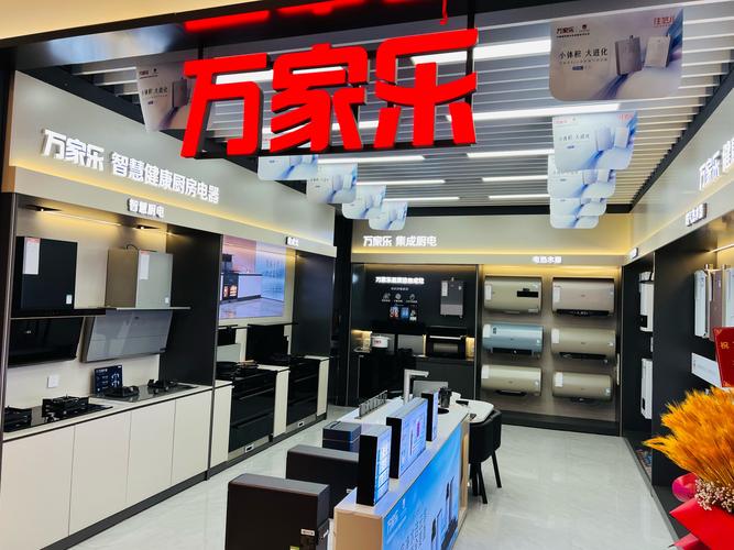 万家乐北京售后电话是多少?-第1张图片-索能光电网 万家乐北京售后电话是多少?-第1张图片-索能光电网