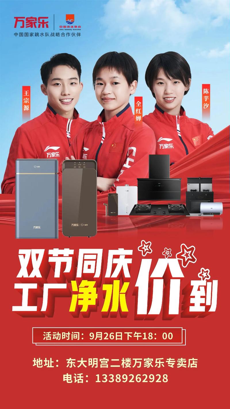 万家乐北京售后电话是多少?-第2张图片-索能光电网 万家乐北京售后电话是多少?-第2张图片-索能光电网