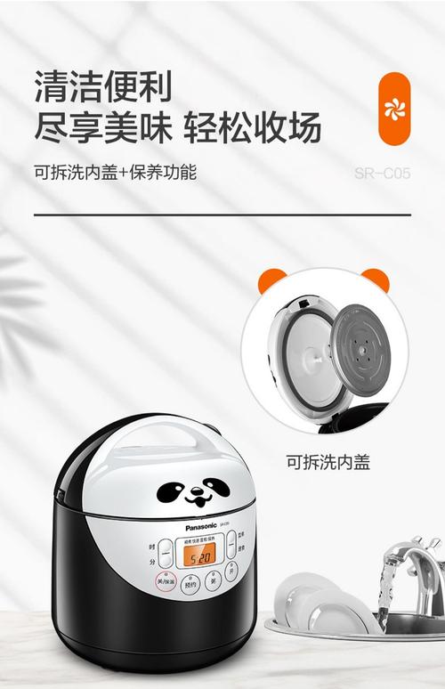 松下电饭煲售后服务电话-第2张图片-索能光电网