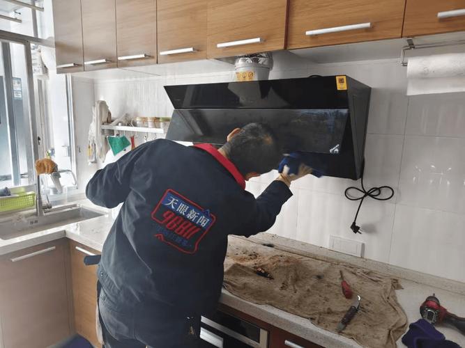 沈阳油烟机维修电话是多少？-第2张图片-索能光电网