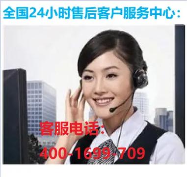 三星中国售后电话是多少？-第2张图片-索能光电网