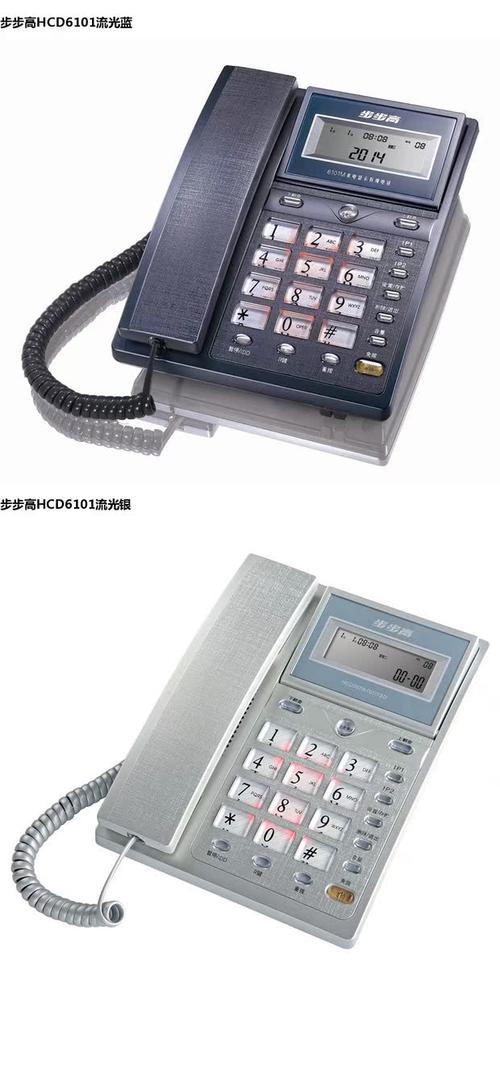 步步高电话本怎么备份恢复数据？-第3张图片-索能光电网