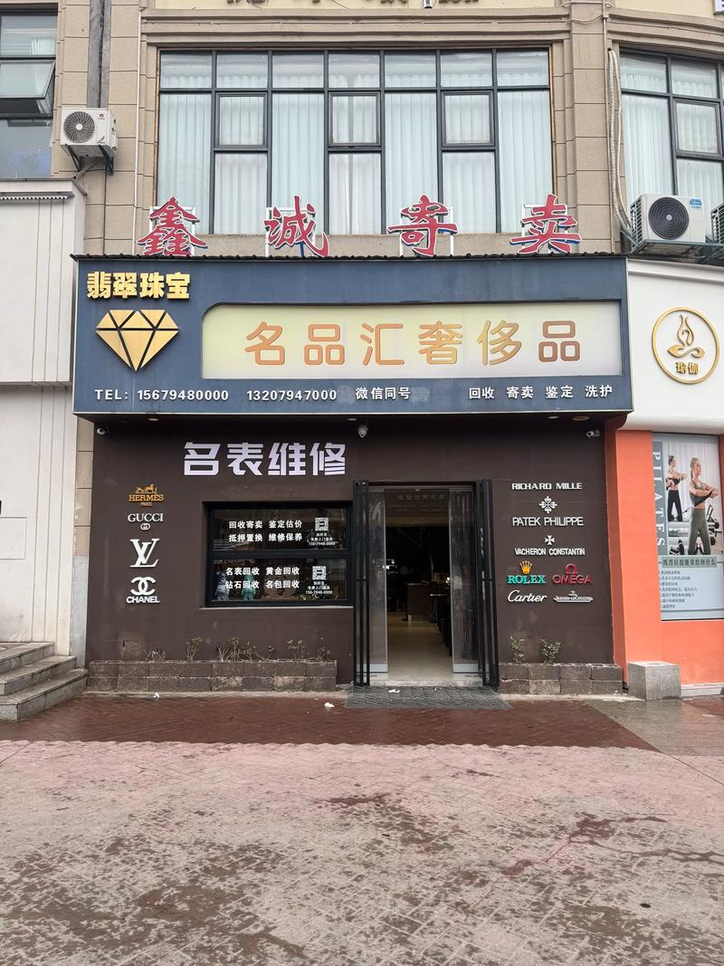 欧品售后服务电话是多少？-第3张图片-索能光电网