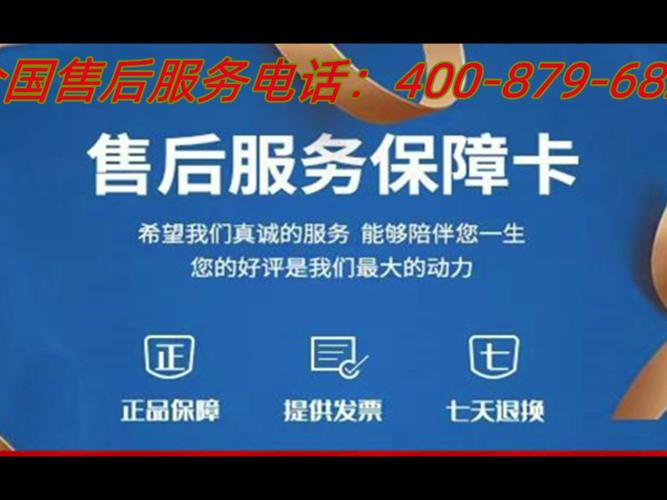 售后服务电话畅通吗？-第1张图片-索能光电网