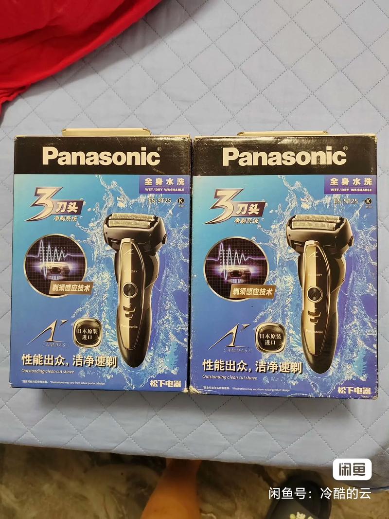 松下 剃须刀 电话-第1张图片-索能光电网