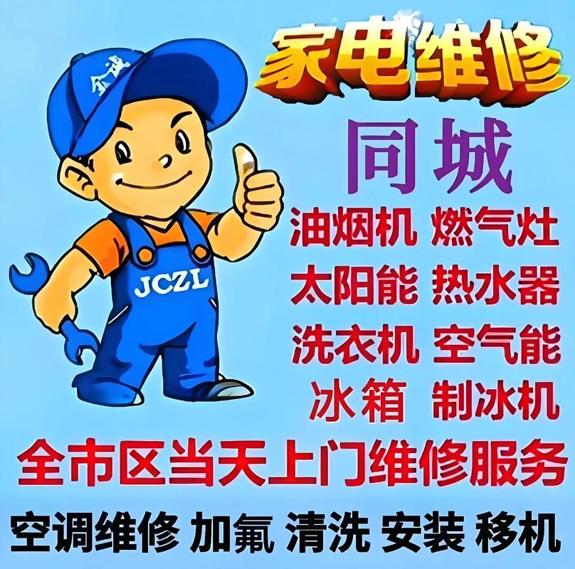 修衣机的电话-第2张图片-索能光电网