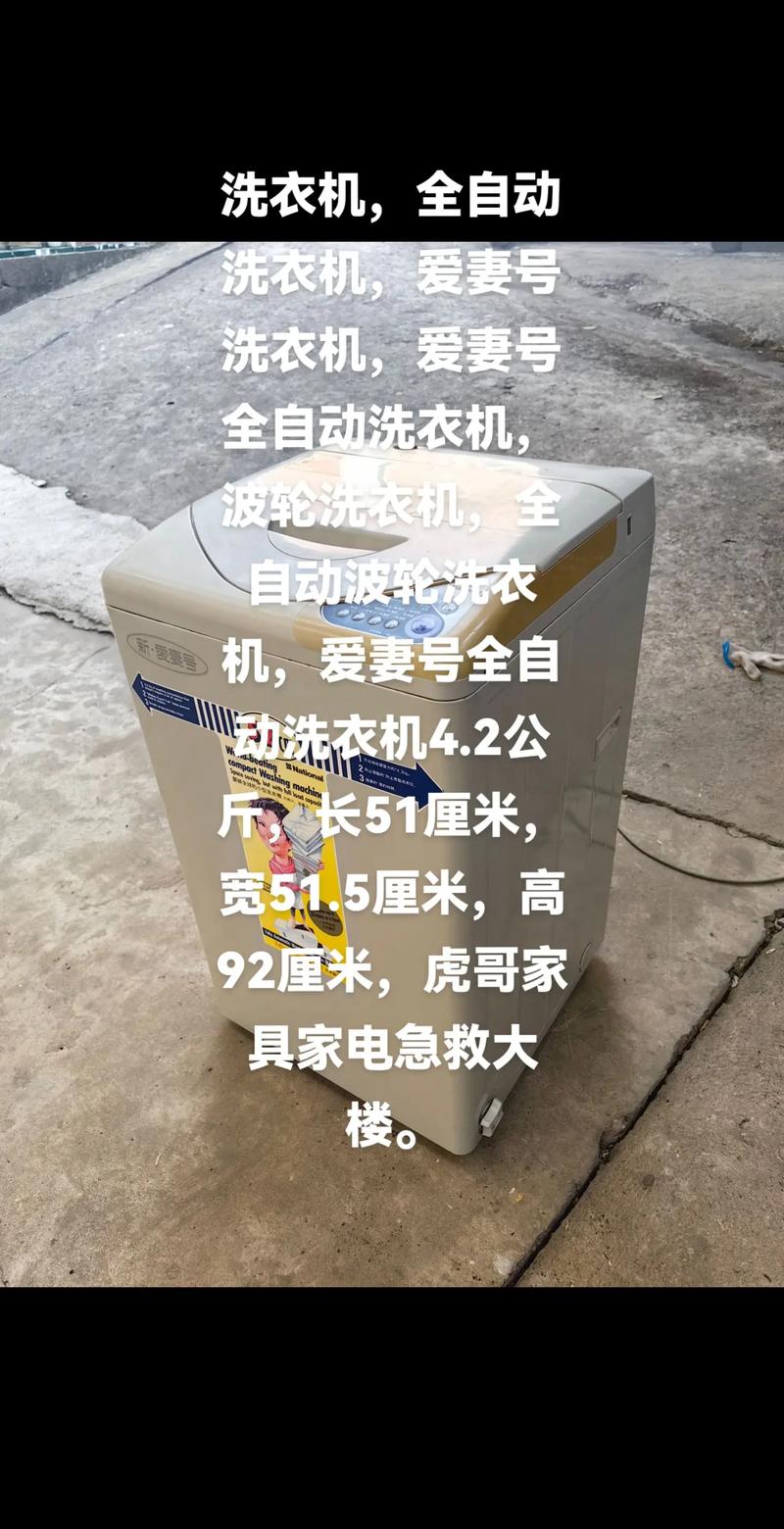 修衣机的电话-第3张图片-索能光电网