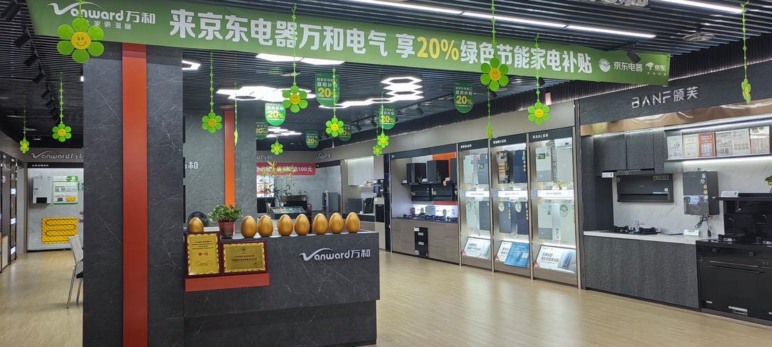 重庆万和售后电话是多少？-第2张图片-索能光电网