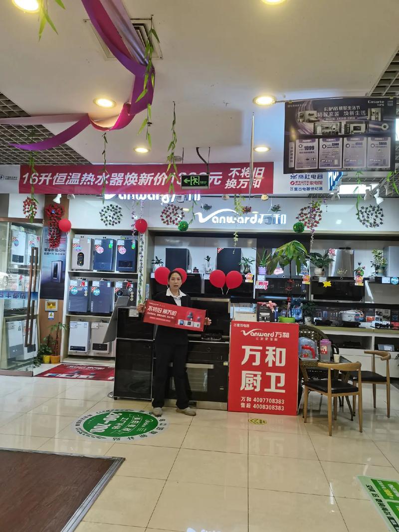 重庆万和售后电话是多少？-第1张图片-索能光电网