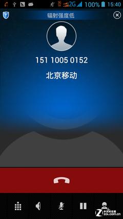 中兴手机接电话时为何没声音?-第1张图片-索能光电网 中兴手机接电话时为何没声音?-第1张图片-索能光电网