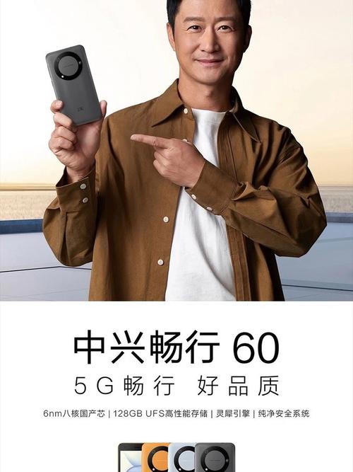 中兴手机接电话时为何没声音?-第3张图片-索能光电网 中兴手机接电话时为何没声音?-第3张图片-索能光电网