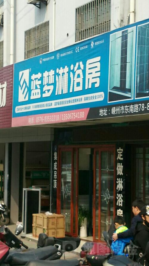 淋浴器坏了，维修电话多少？-第2张图片-索能光电网