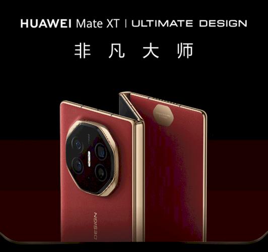 济南华为售后电话是多少？-第1张图片-索能光电网