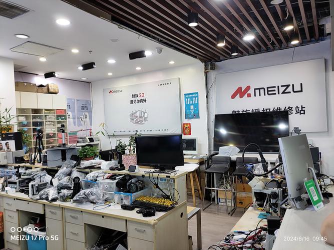 保定魅族售后电话-第1张图片-索能光电网 保定魅族售后电话-第1张图片-索能光电网