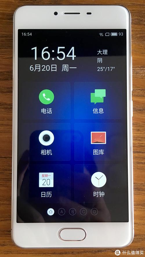 保定魅族售后电话-第3张图片-索能光电网 保定魅族售后电话-第3张图片-索能光电网