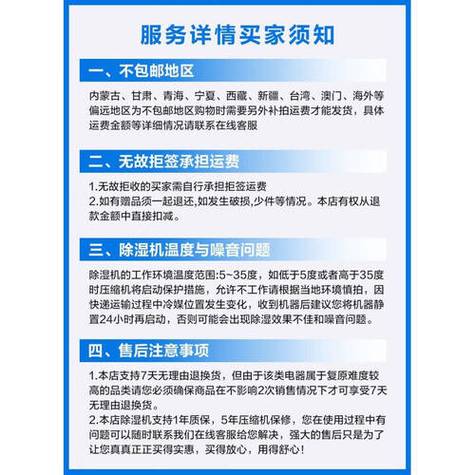 松京客服电话-第1张图片-索能光电网