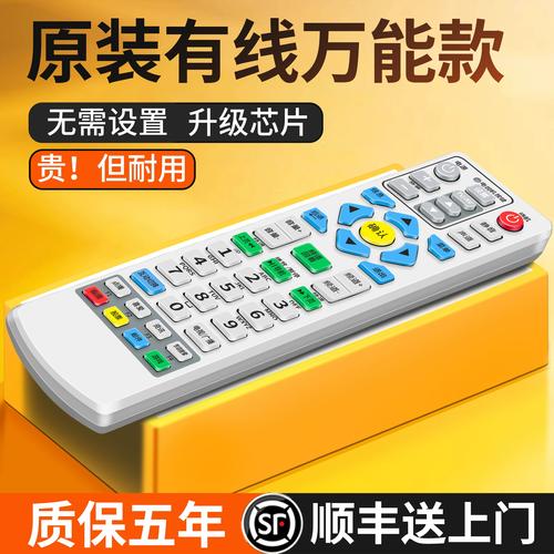 南京创维售后电话-第1张图片-索能光电网 南京创维售后电话-第1张图片-索能光电网