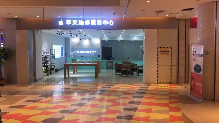 天津苹果客服电话是多少？-第1张图片-索能光电网