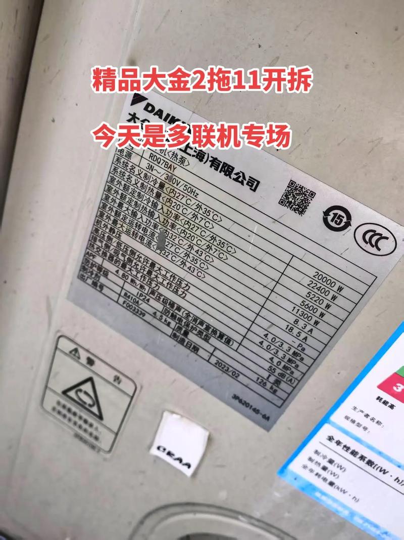 大金北京售后电话-第2张图片-索能光电网 大金北京售后电话-第2张图片-索能光电网