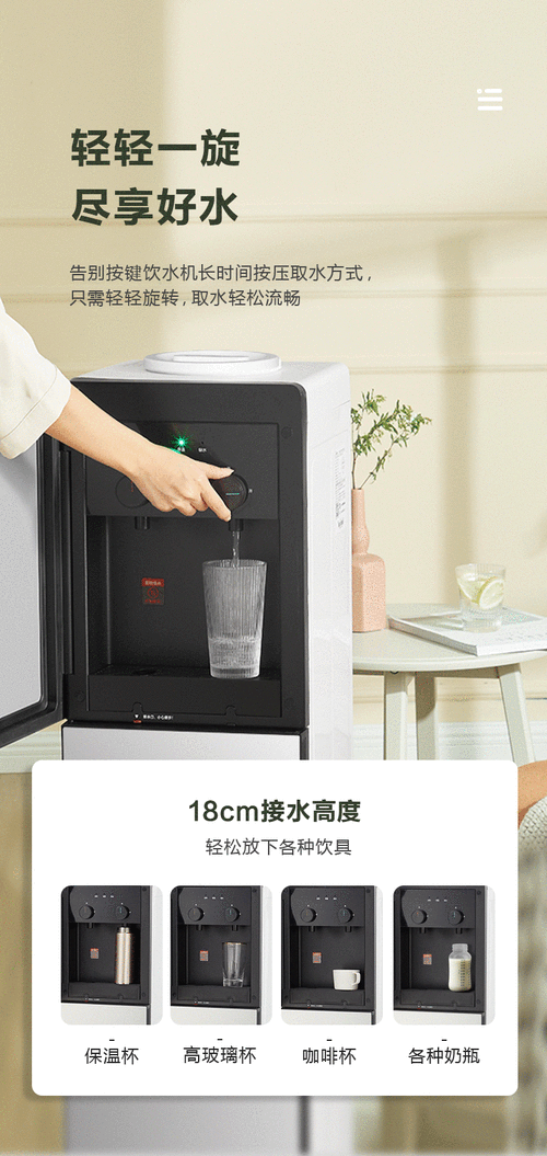 美的饮水机售后服务电话-第1张图片-索能光电网