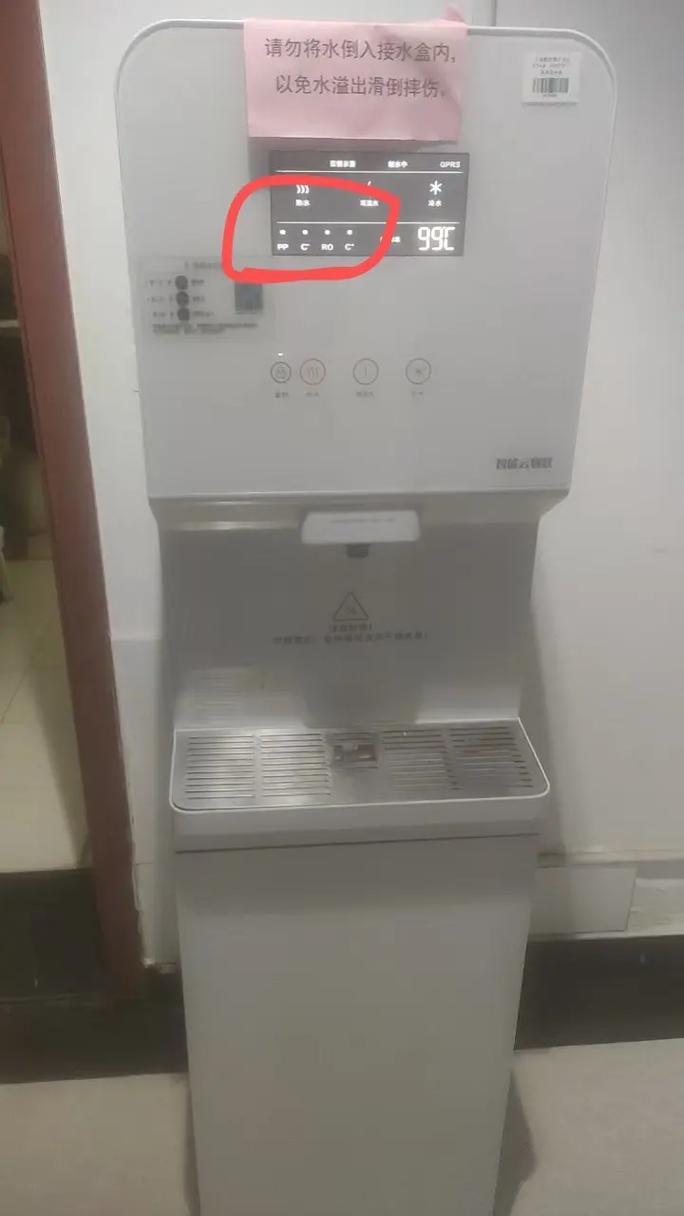 美的饮水机售后服务电话-第2张图片-索能光电网