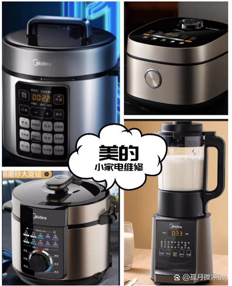 美的微波炉售后电话是多少？-第1张图片-索能光电网