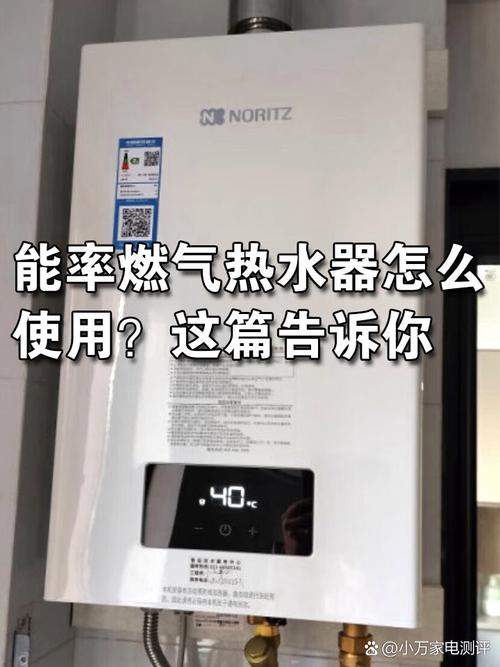 上海能率热水器电话是多少？-第2张图片-索能光电网