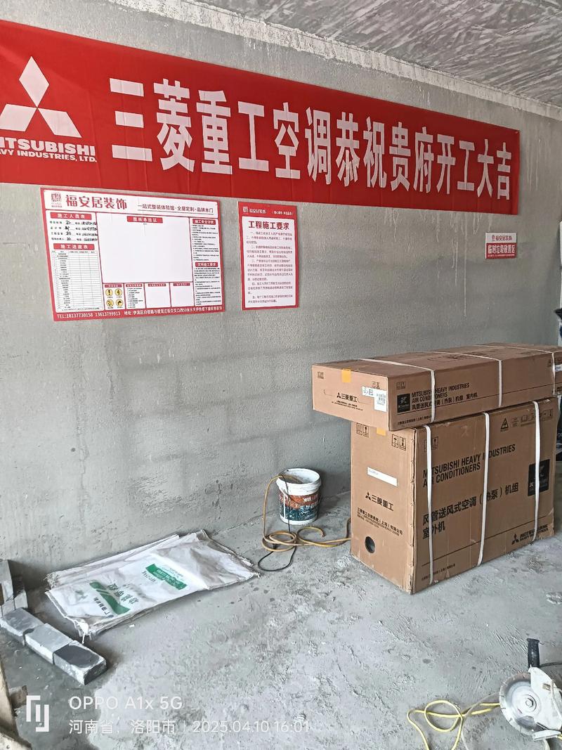 三菱空调安装电话是多少？-第2张图片-索能光电网