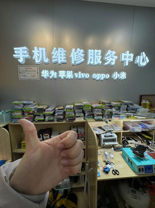 西安修手机的电话-第1张图片-索能光电网