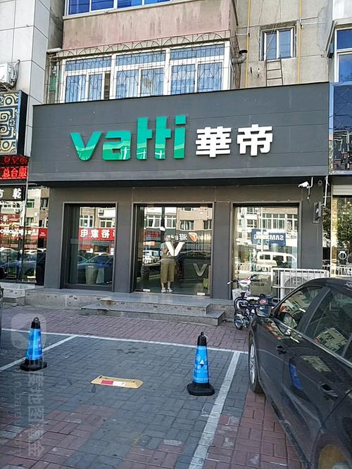 广州华帝维修电话是多少？-第2张图片-索能光电网