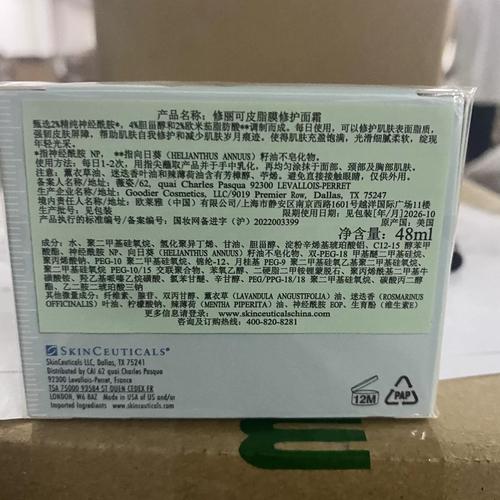 奇丽美售后电话是多少？-第3张图片-索能光电网