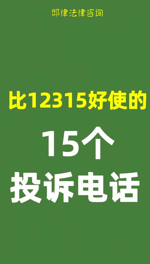 格力总部投诉电话-第2张图片-索能光电网