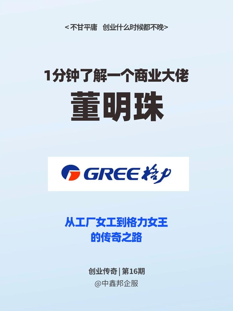 格力总部投诉电话-第3张图片-索能光电网