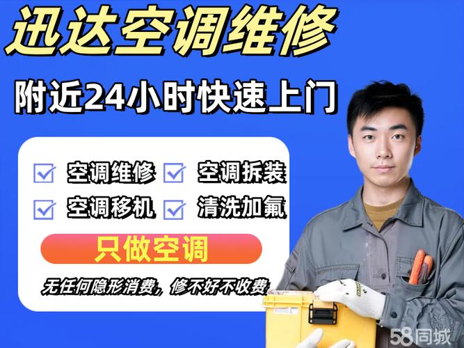 深圳奥克斯售后电话是多少？-第1张图片-索能光电网