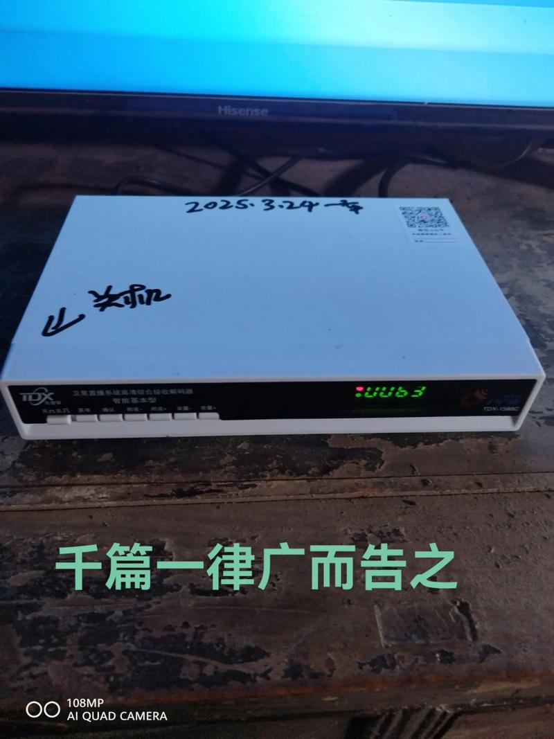 户户通售后电话是多少?-第1张图片-索能光电网 户户通售后电话是多少?-第1张图片-索能光电网