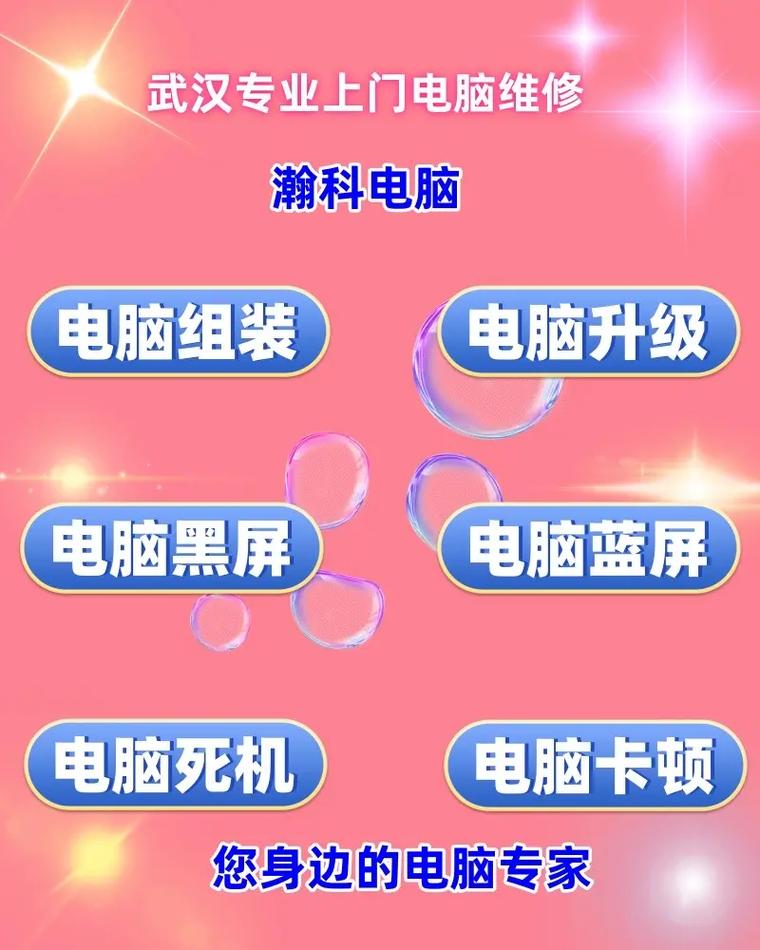 武汉服务电话有哪些？如何快速查询？-第1张图片-索能光电网