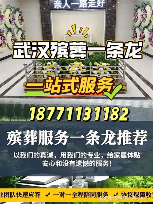 武汉服务电话有哪些?如何快速查询?-第2张图片-索能光电网 武汉服务电话有哪些?如何快速查询?-第2张图片-索能光电网