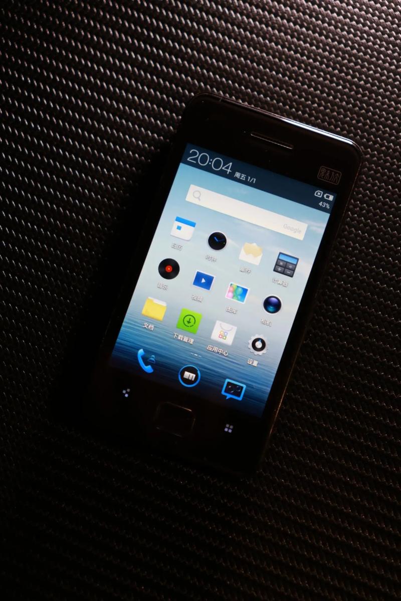 哈尔滨魅族电话哪里能找到？-第1张图片-索能光电网