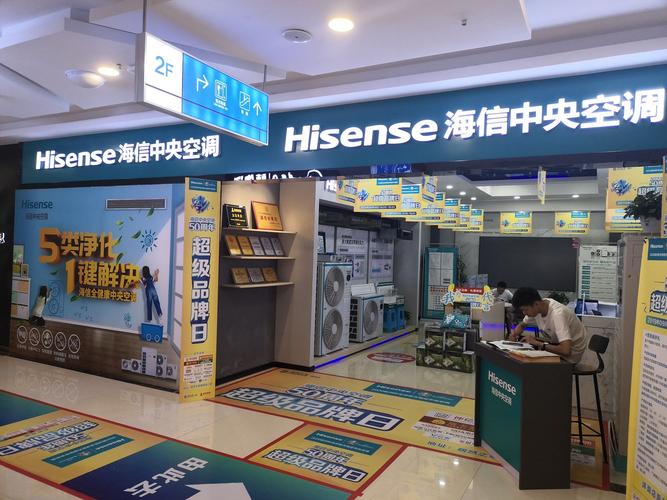 重庆海信维修电话是多少？-第3张图片-索能光电网