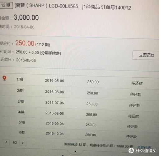 西安夏普售后电话是多少？-第2张图片-索能光电网