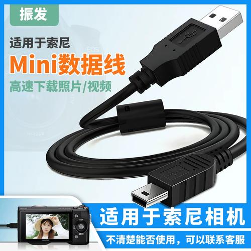 索尼相机服务电话是多少？-第2张图片-索能光电网