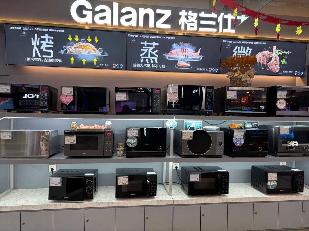 重庆格兰仕售后电话-第1张图片-索能光电网